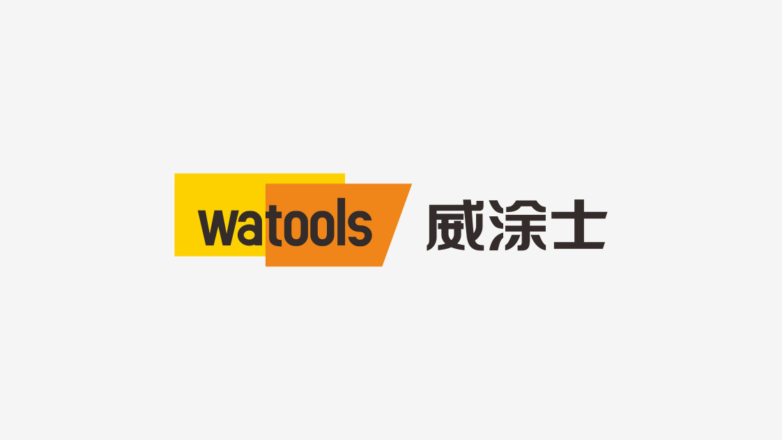 威涂士建筑涂裝VI設計